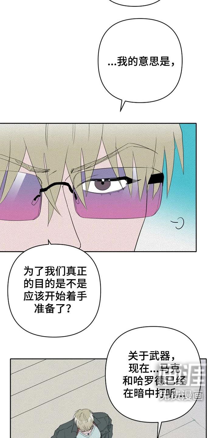 第30章：朋友真多