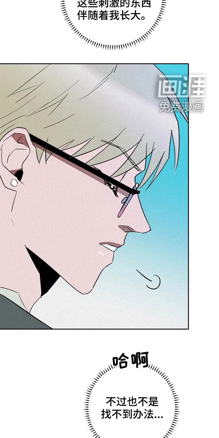 第30章：朋友真多