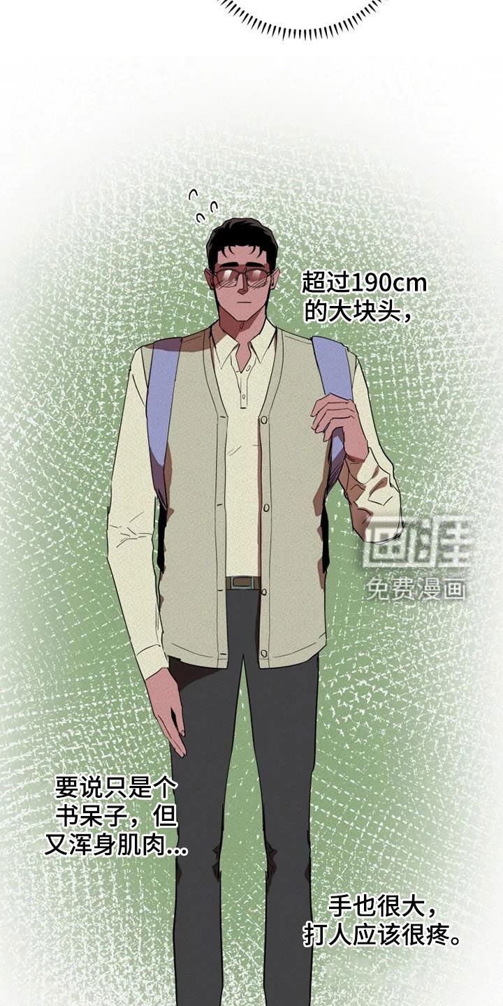 第30章：朋友真多