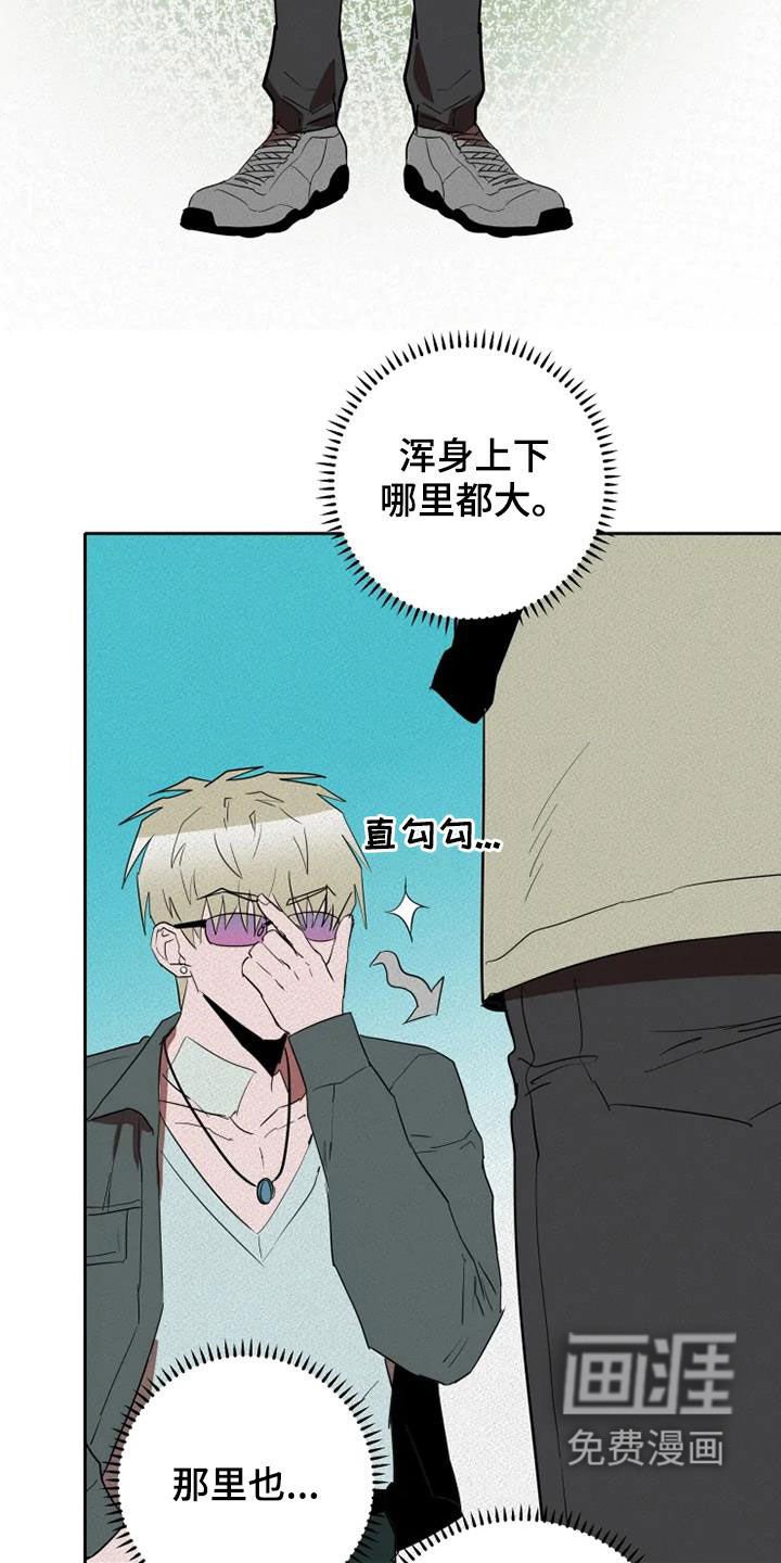 第30章：朋友真多