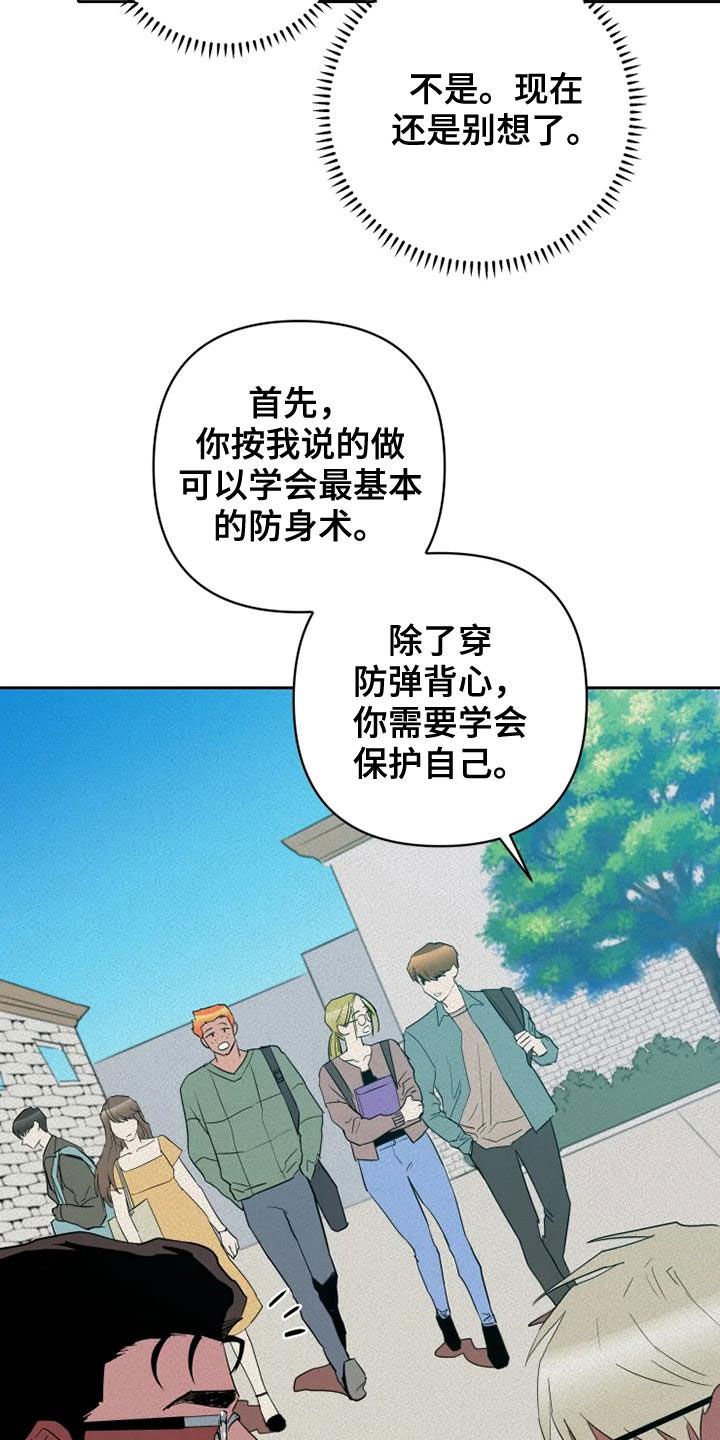 第30章：朋友真多