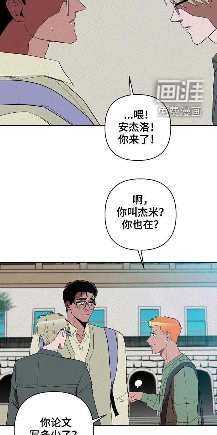 第30章：朋友真多