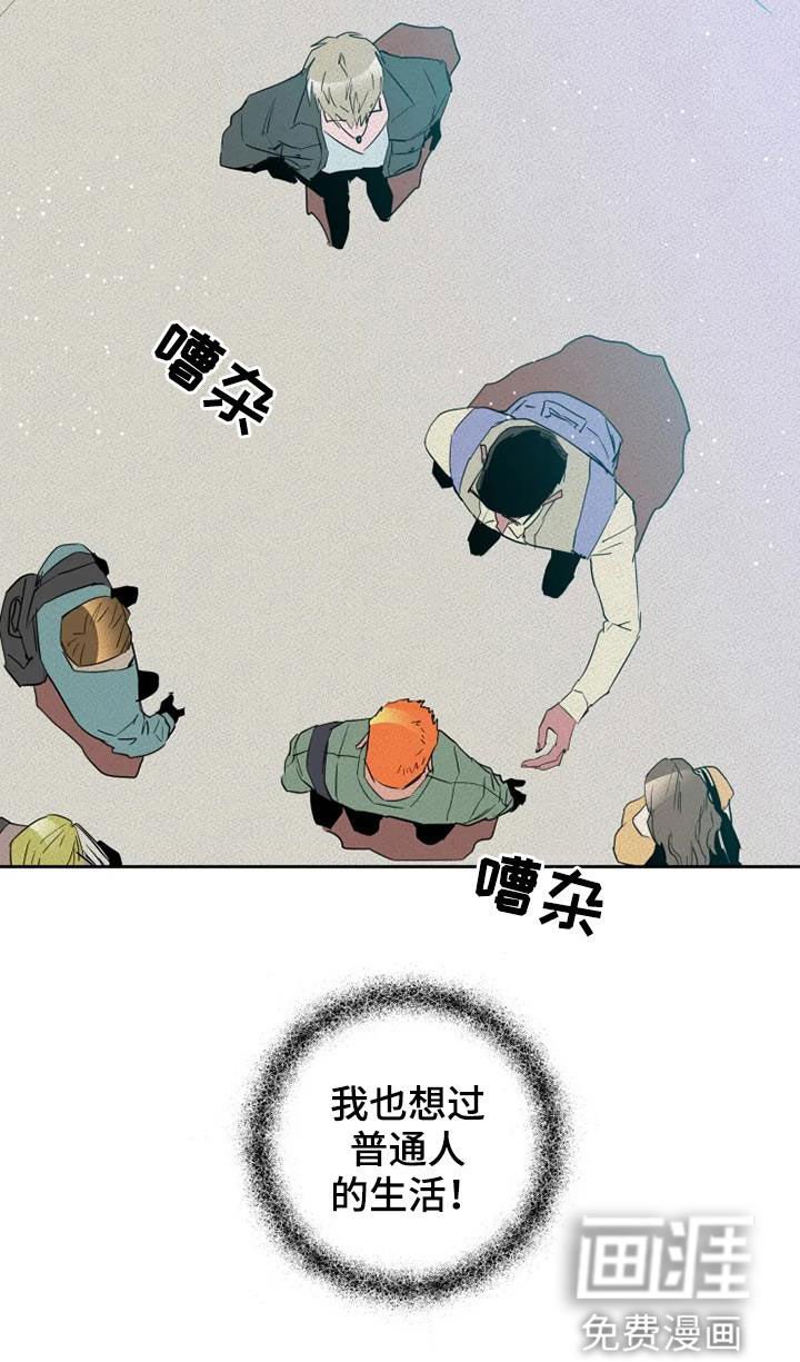 第30章：朋友真多