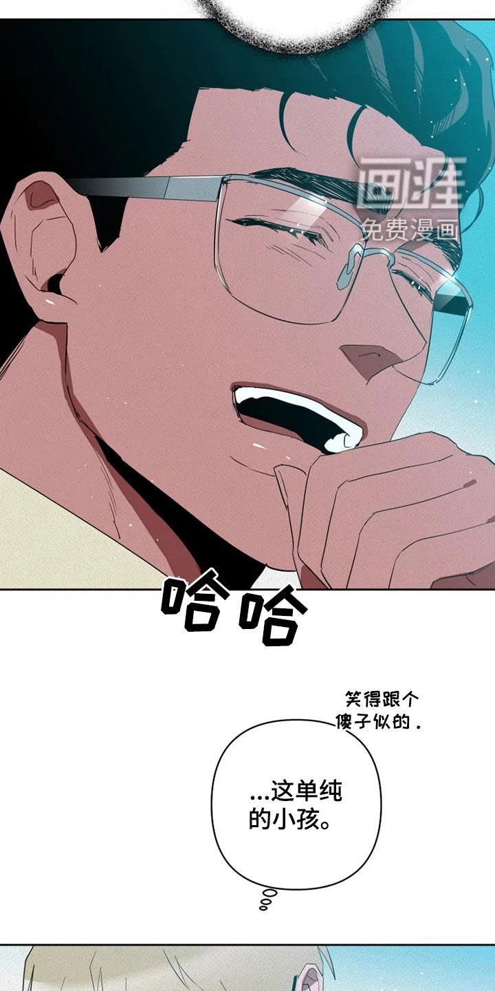 第31章：赌命