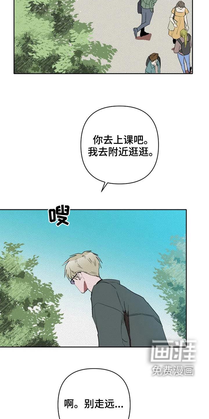 第31章：赌命