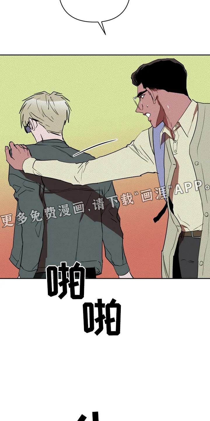 第31章：赌命