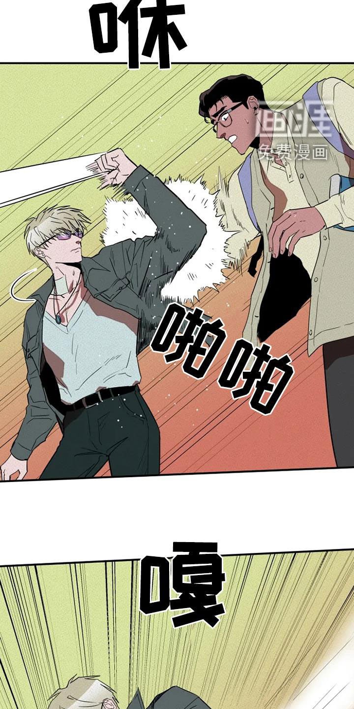 第31章：赌命