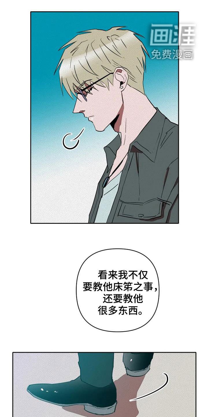 第31章：赌命