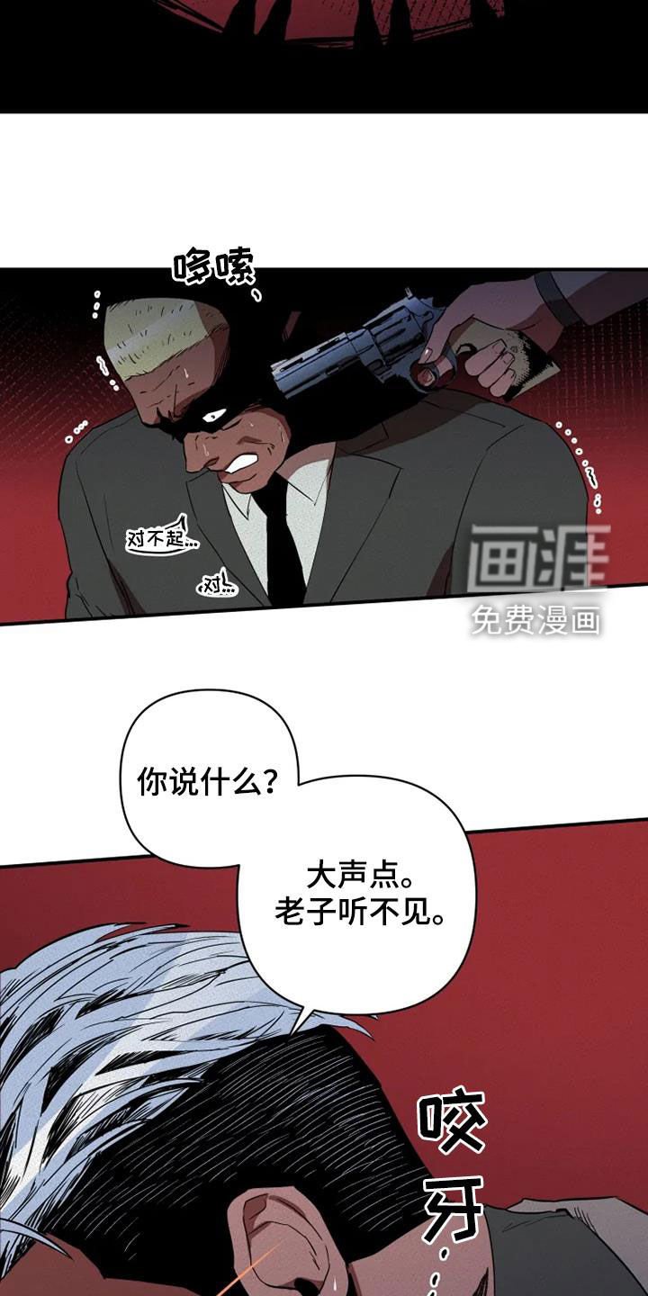 第31章：赌命