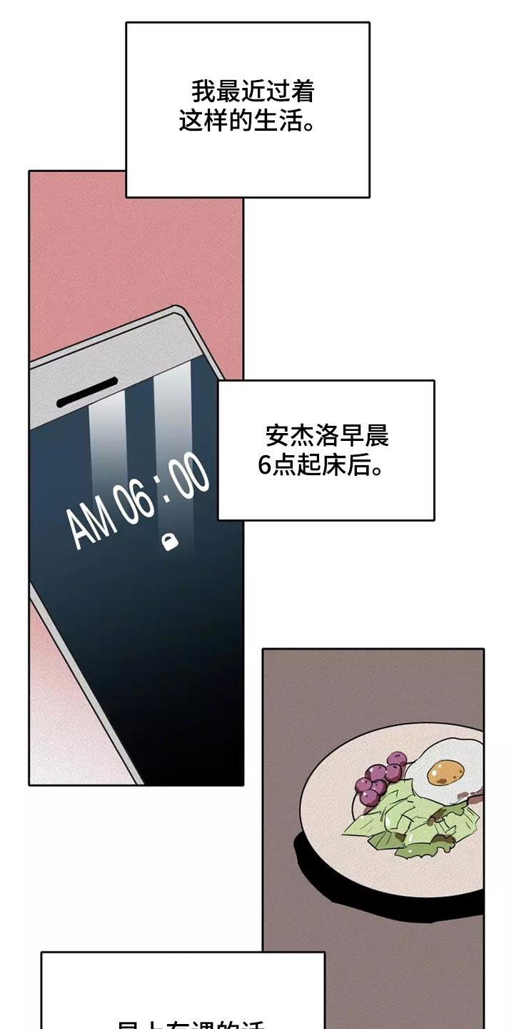 第32章：重新制定计划