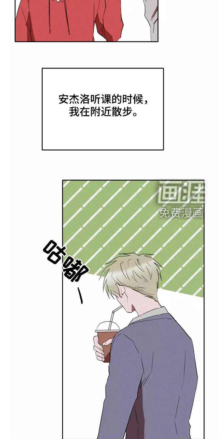 第32章：重新制定计划