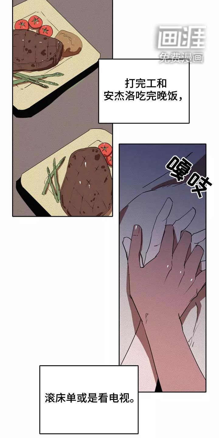 第32章：重新制定计划
