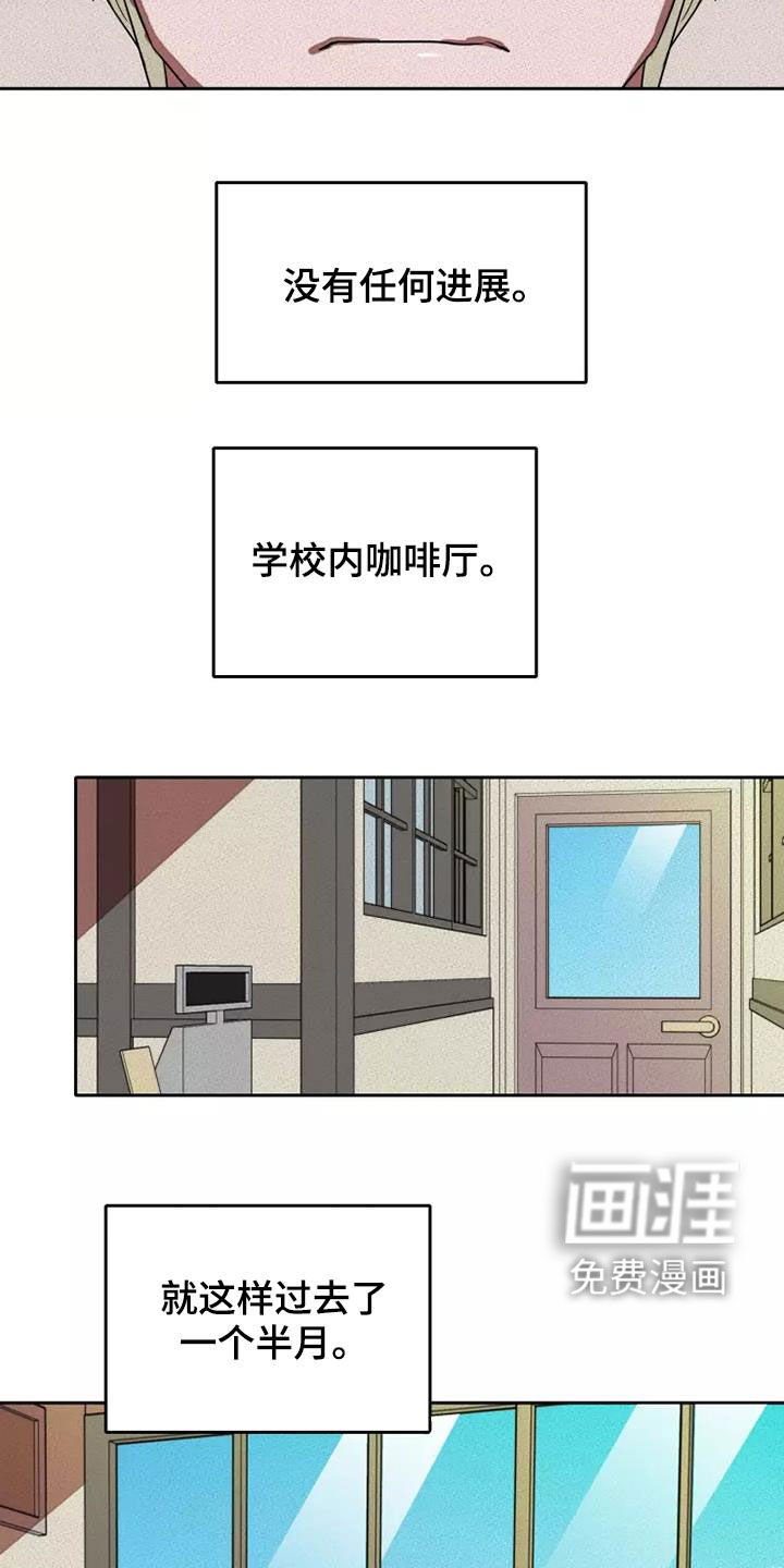 第32章：重新制定计划