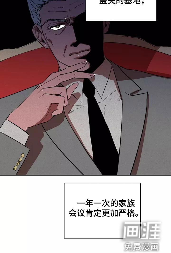 第32章：重新制定计划