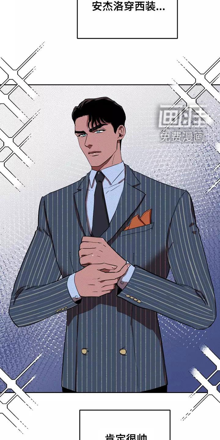 第32章：重新制定计划