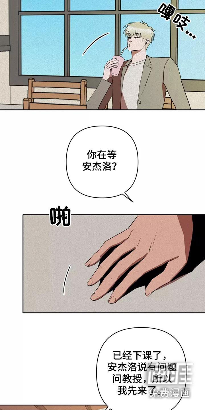 第32章：重新制定计划