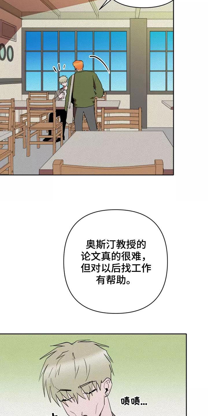 第32章：重新制定计划