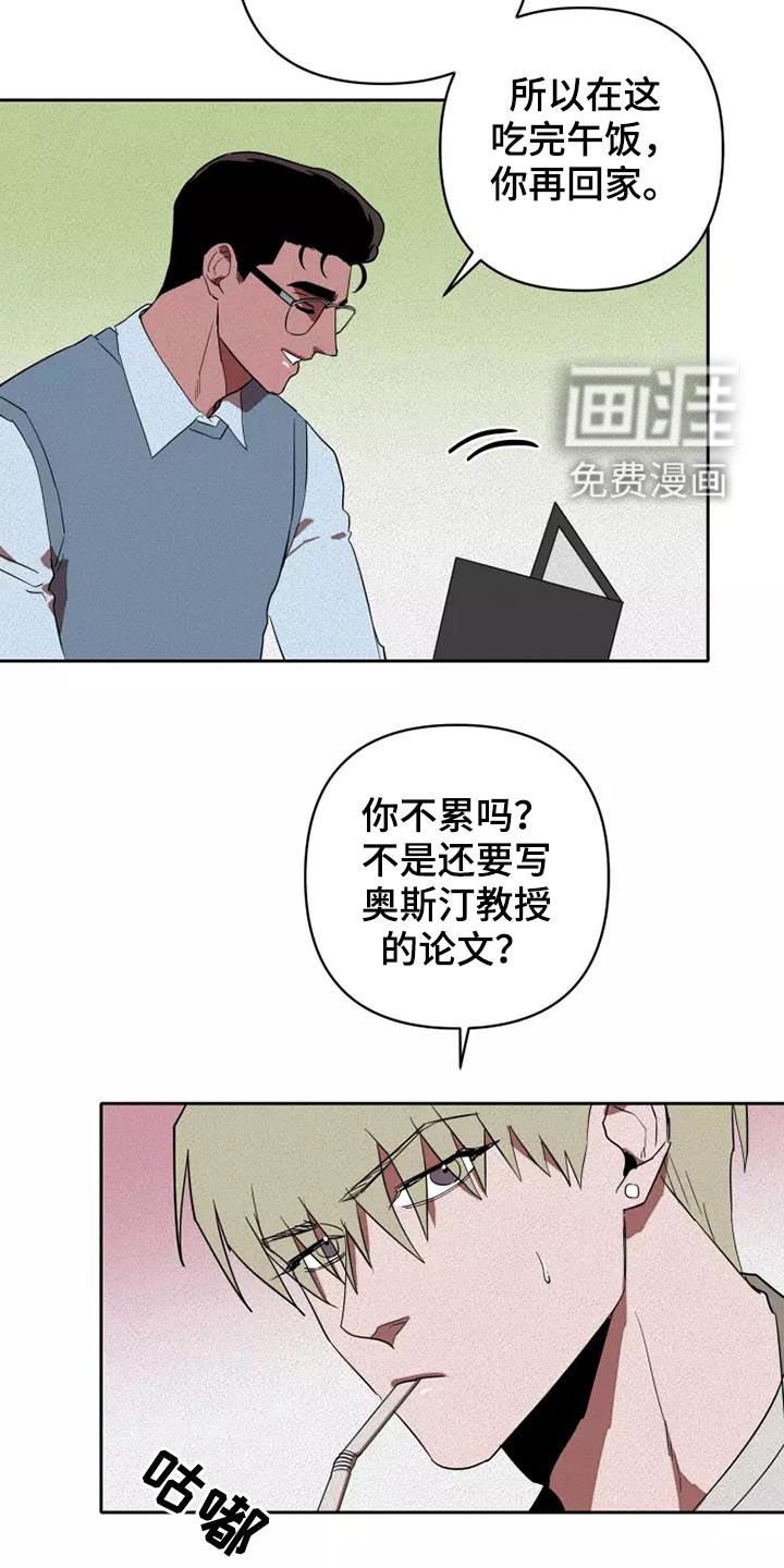 第32章：重新制定计划