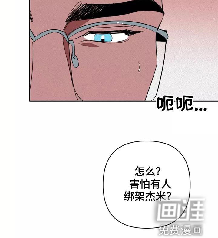 第33章：担忧