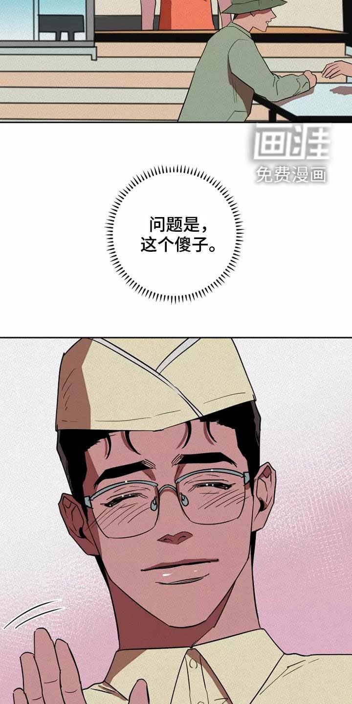 第33章：担忧