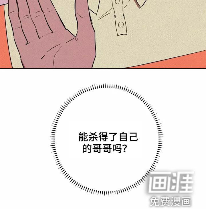 第33章：担忧