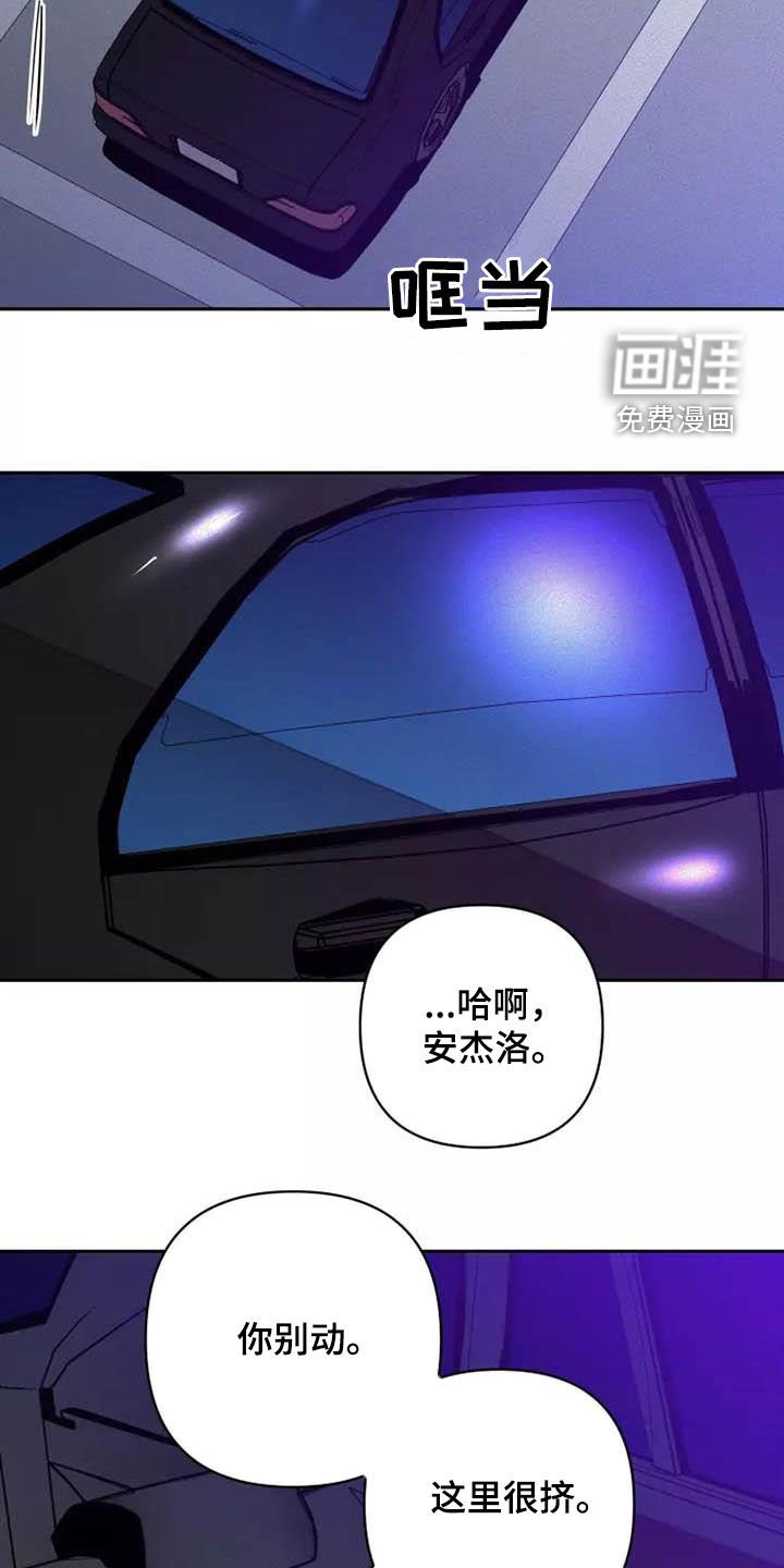 第34章：单独待一会
