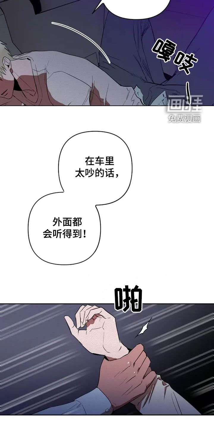 第34章：单独待一会