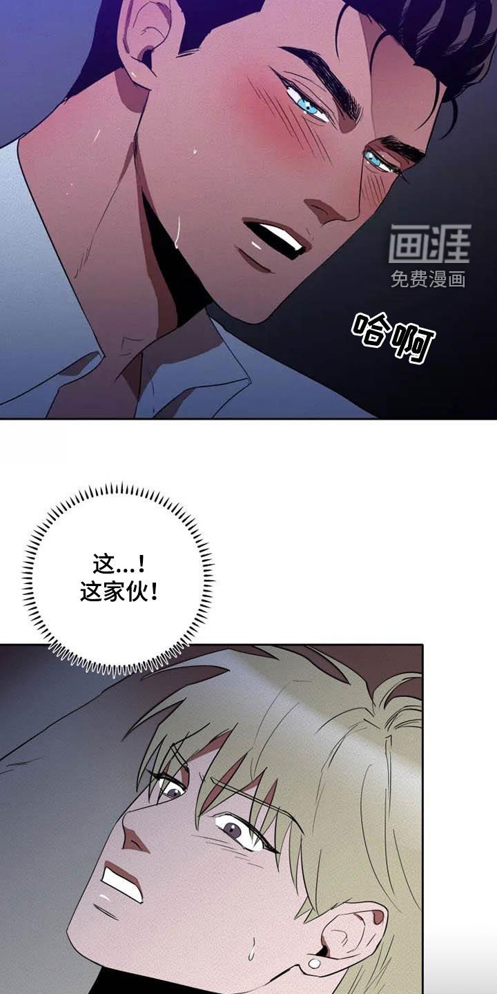 第34章：单独待一会