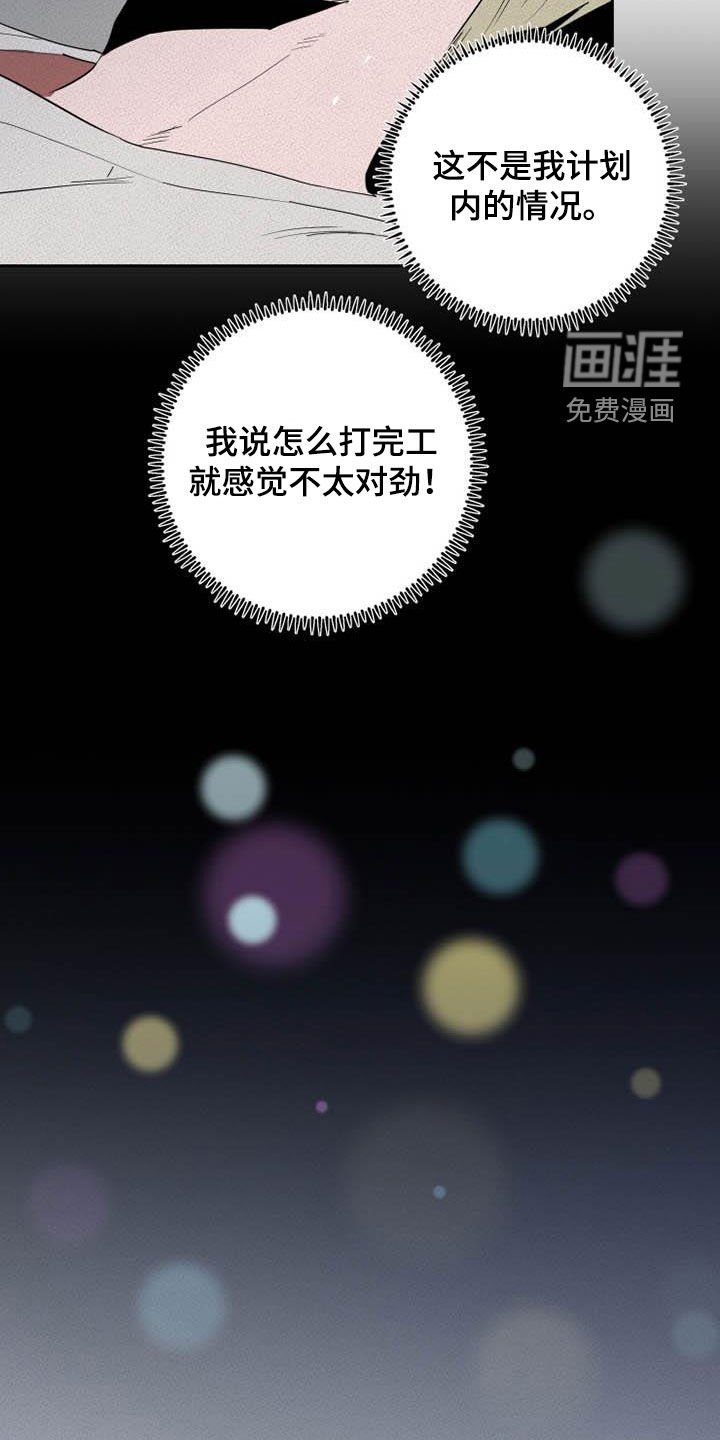 第34章：单独待一会