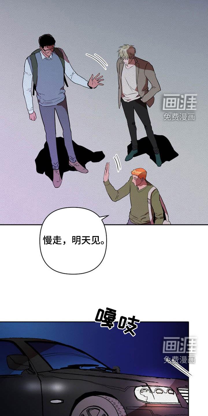 第34章：单独待一会