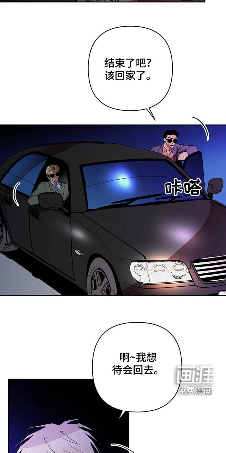 第34章：单独待一会
