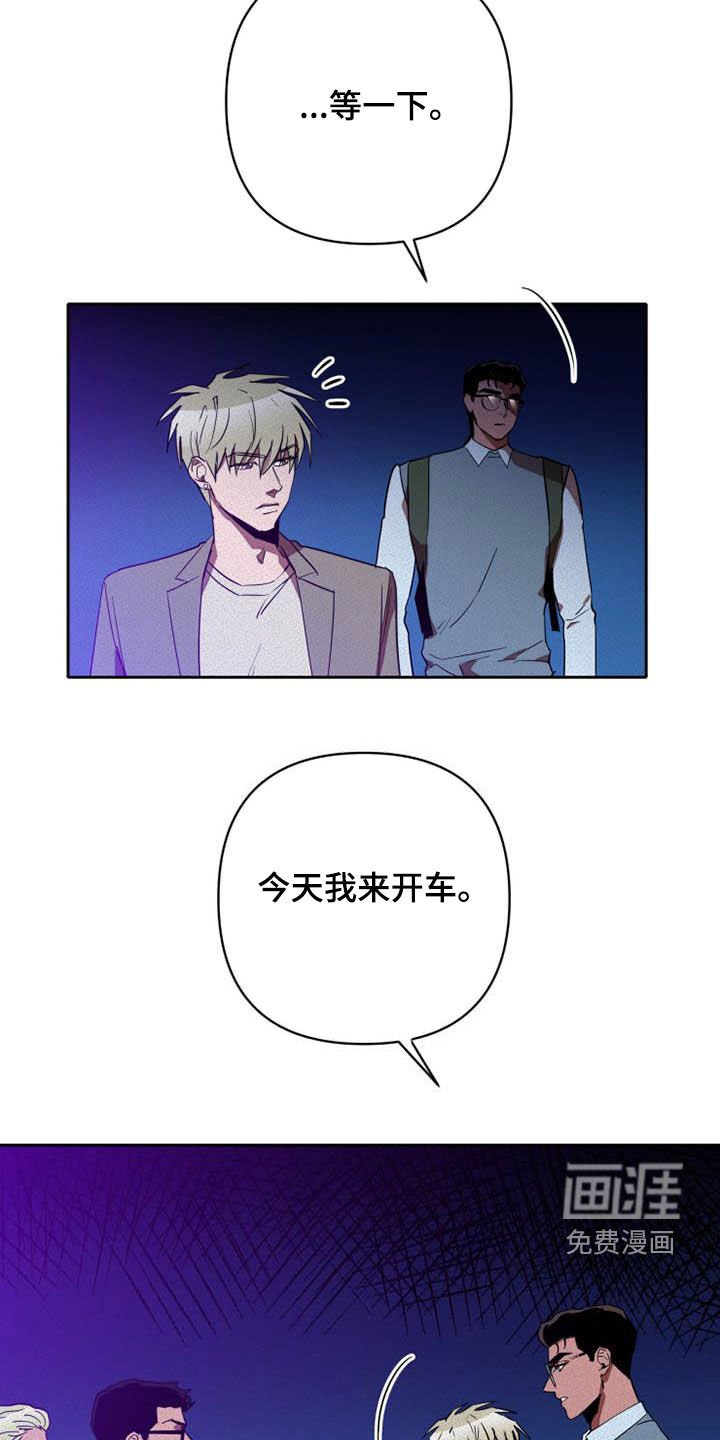 第34章：单独待一会