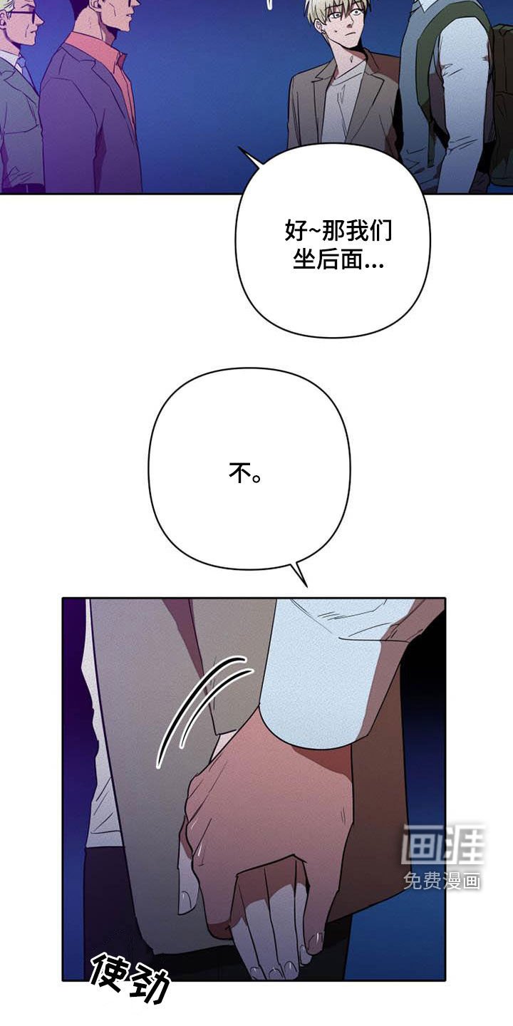 第34章：单独待一会