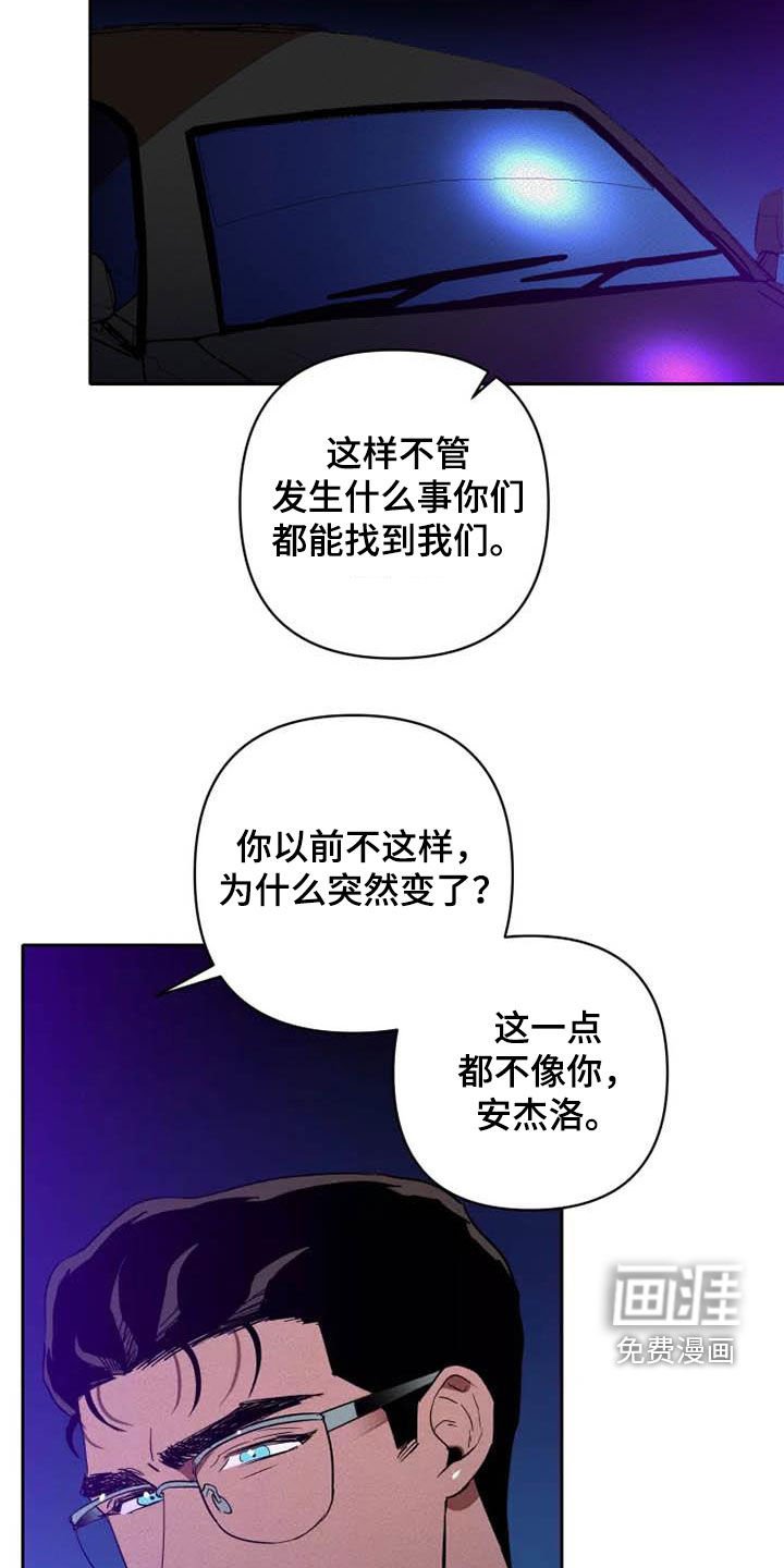 第34章：单独待一会