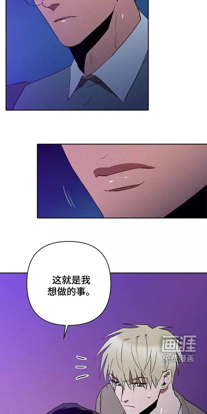 第34章：单独待一会