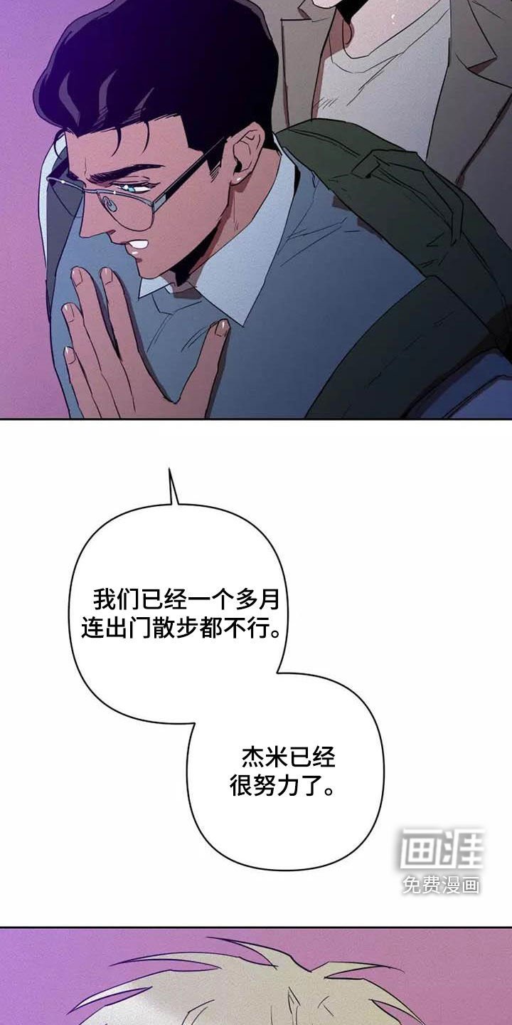 第34章：单独待一会