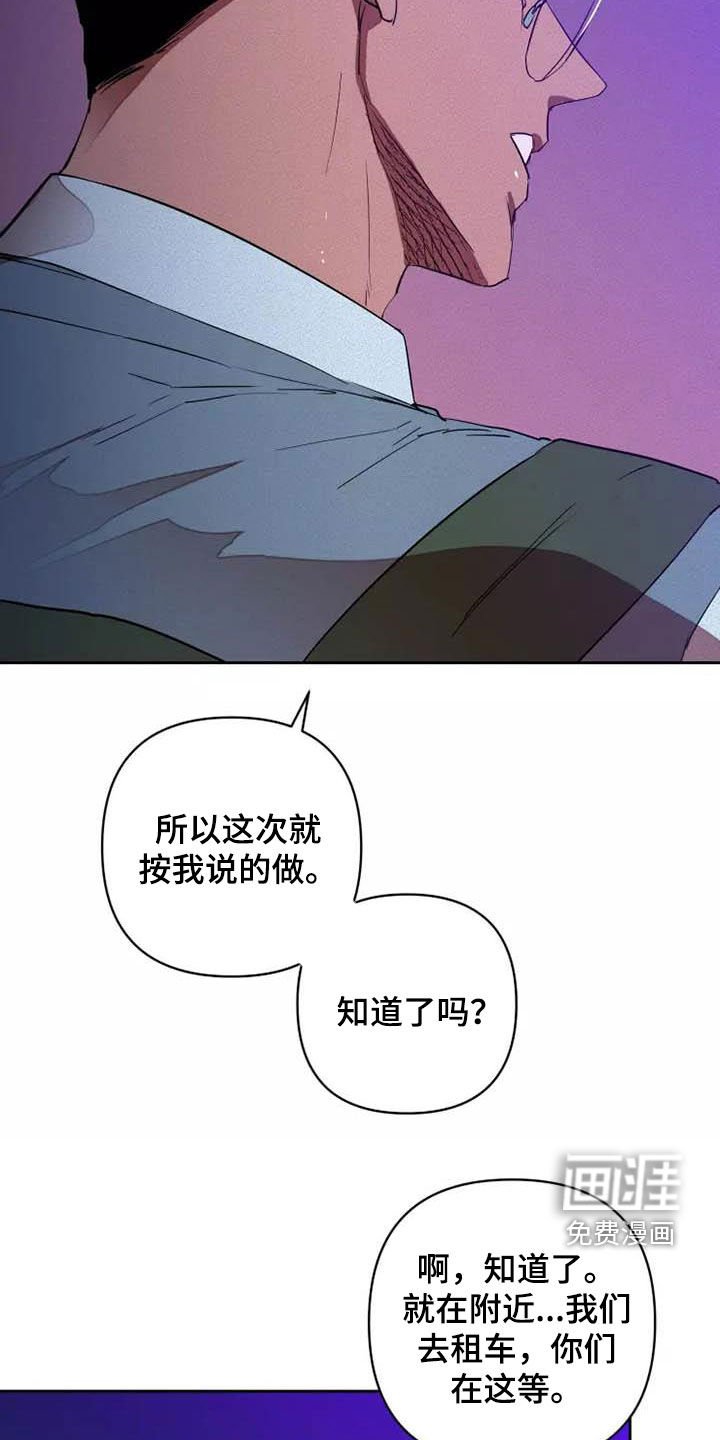 第34章：单独待一会