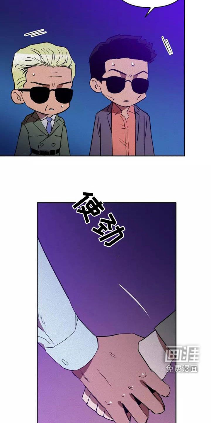 第34章：单独待一会