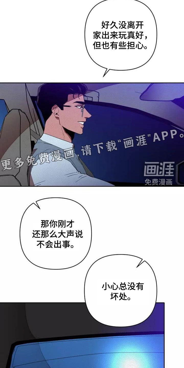 第35章：想试试吗
