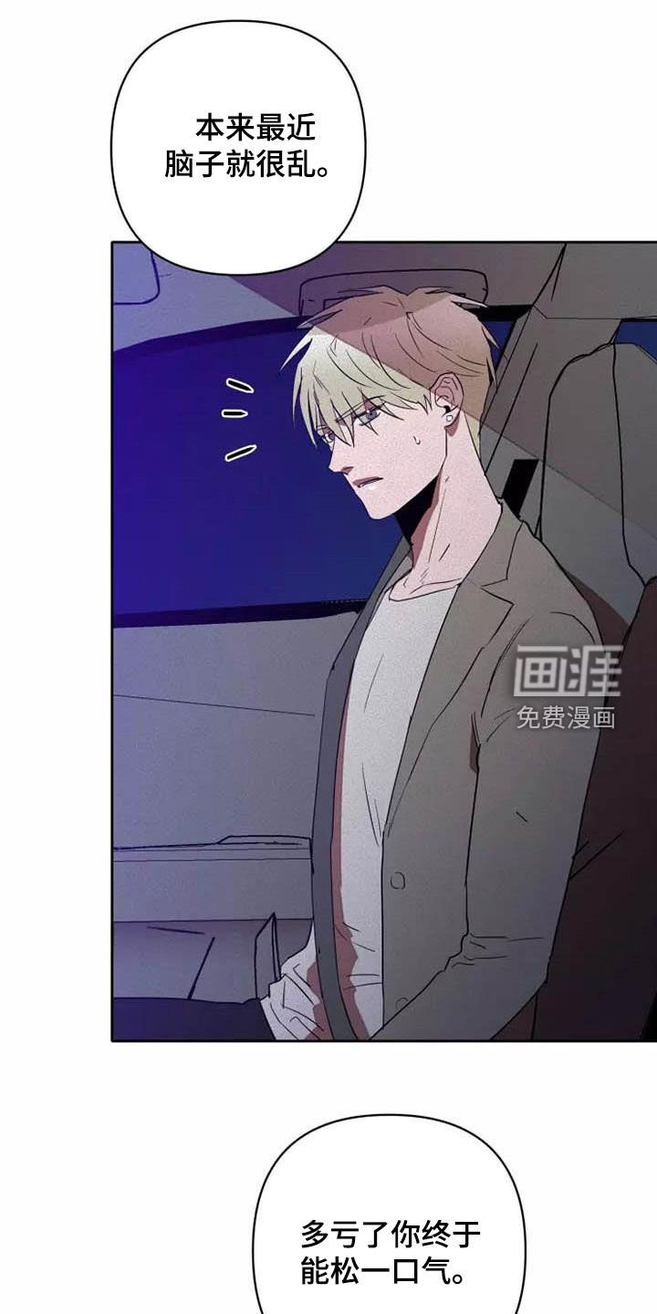 第35章：想试试吗
