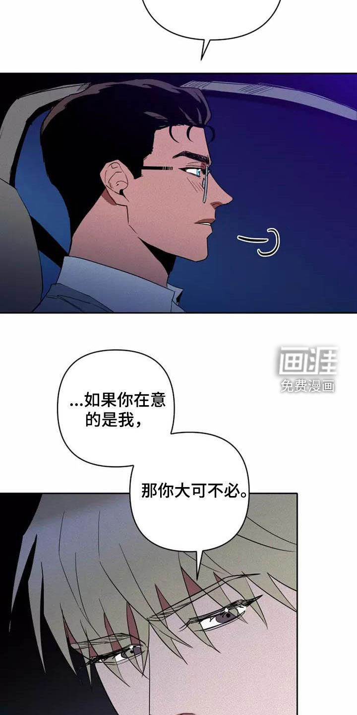 第35章：想试试吗
