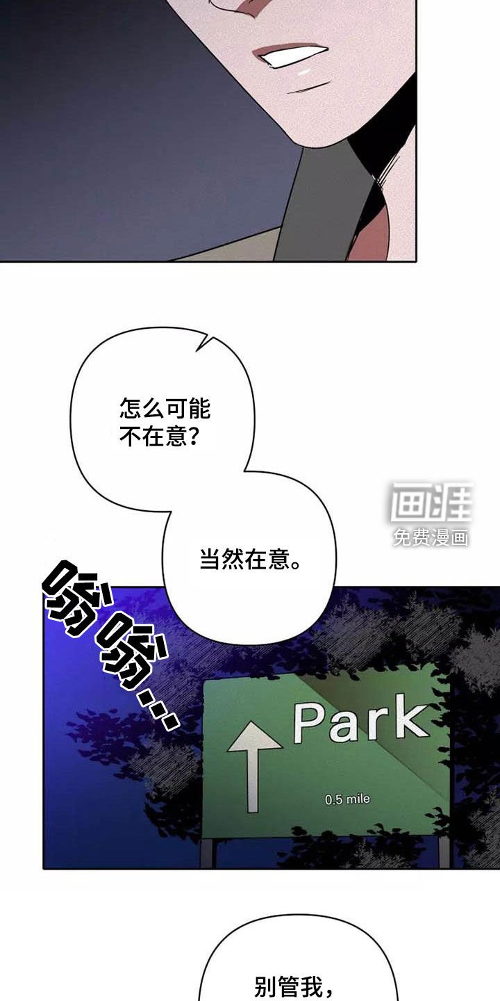 第35章：想试试吗