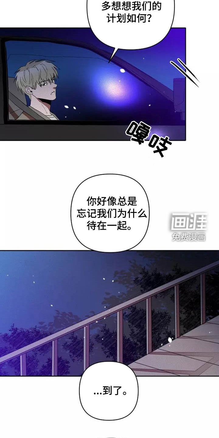 第35章：想试试吗