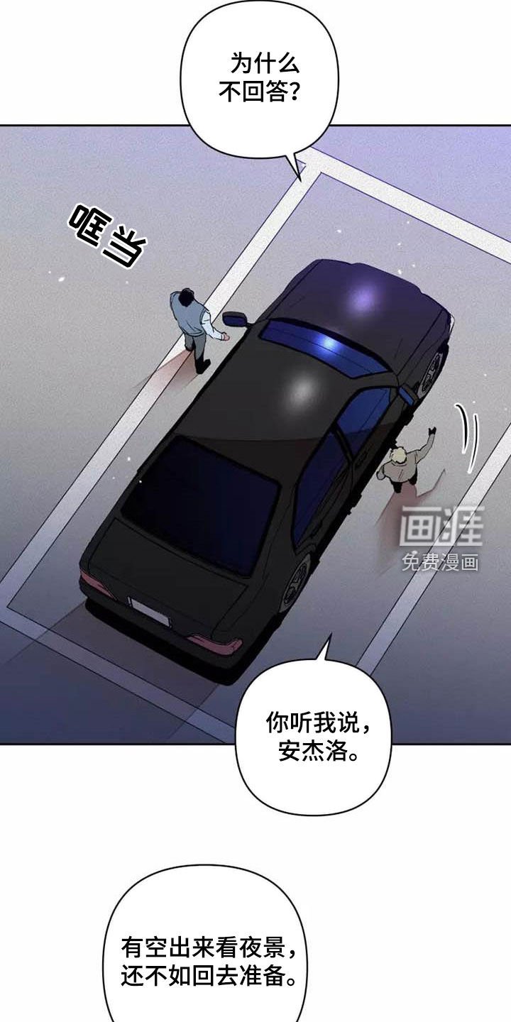 第35章：想试试吗