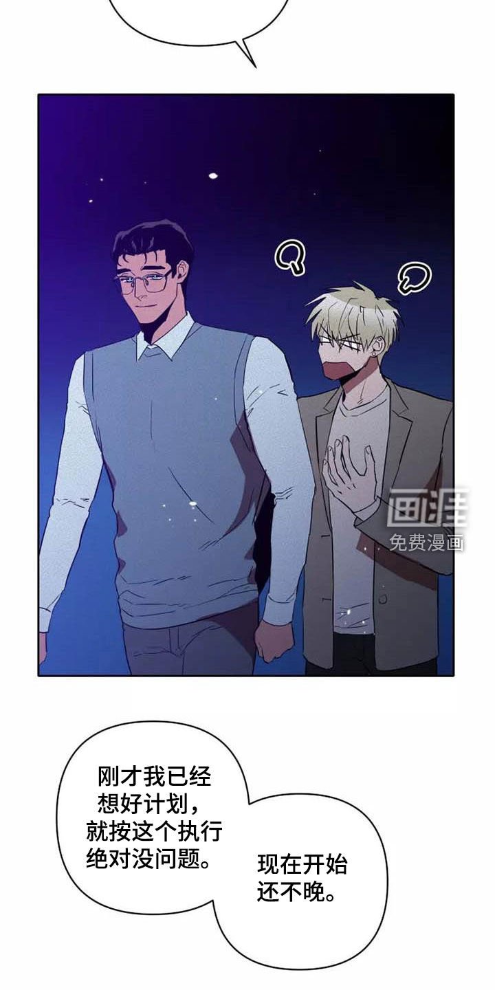 第35章：想试试吗