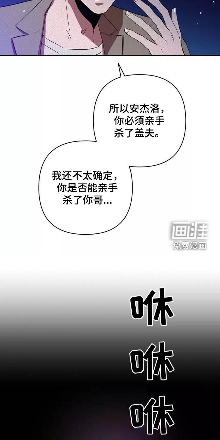 第35章：想试试吗