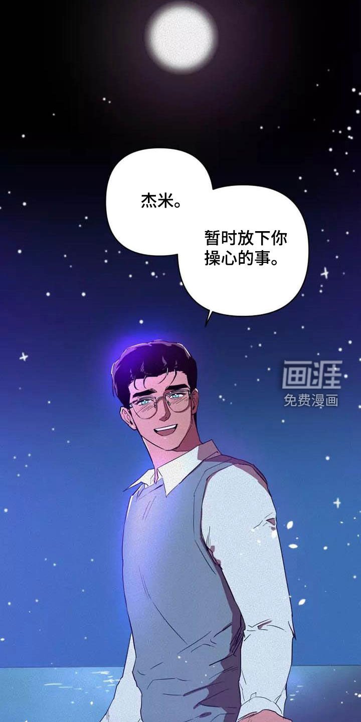 第35章：想试试吗
