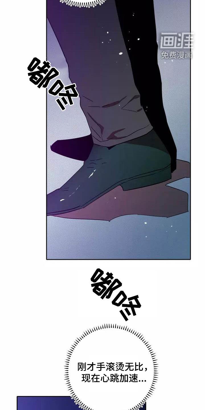 第35章：想试试吗