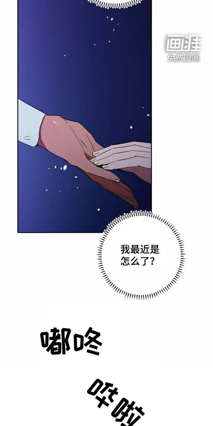 第35章：想试试吗