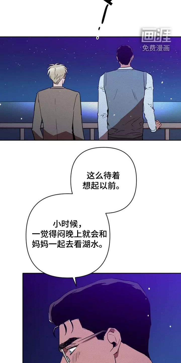 第35章：想试试吗